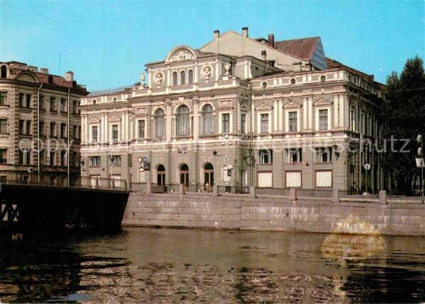 St Petersburg Leningrad Theater