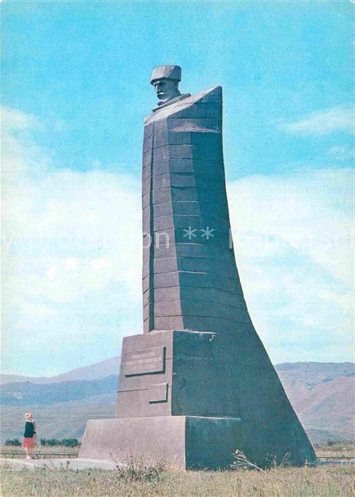 Gundelen Denkmal