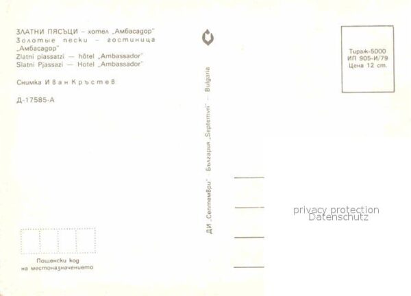 Zlatni Piassatzi Hotel Ambassador – Bild 2