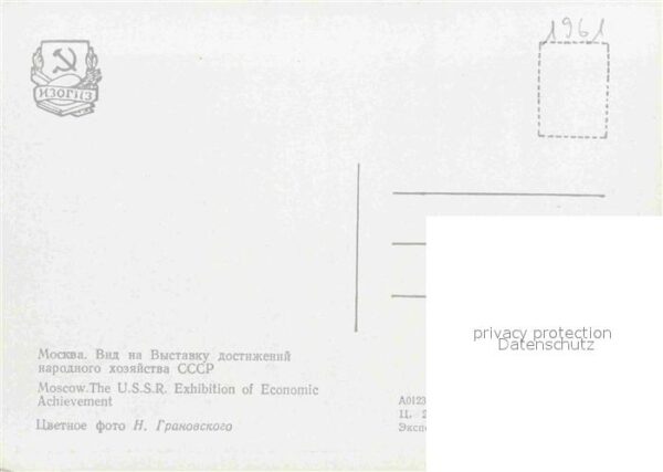 Moscow Moskva Exhibition Economic Achievement – Bild 2
