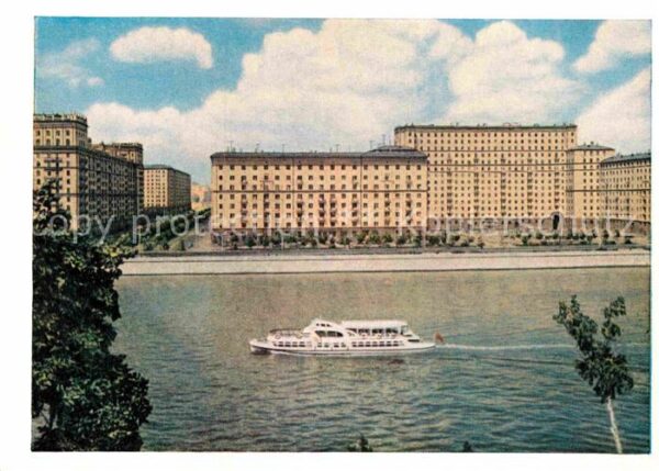 Moscow Moskva Frunzenskaya Embankment
