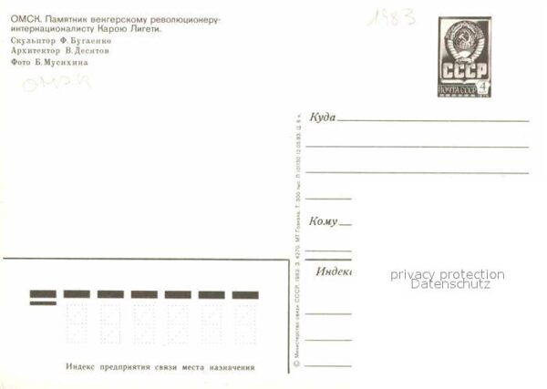 Omsk Denkmal – Bild 2