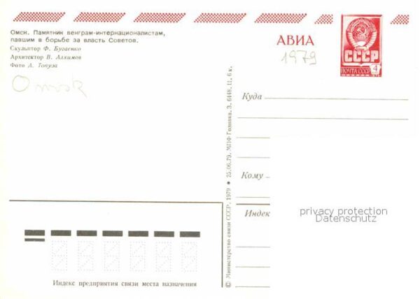 Omsk Denkmal – Bild 2