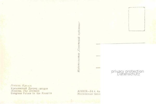 Moscow Moskva Kremlin – Bild 2