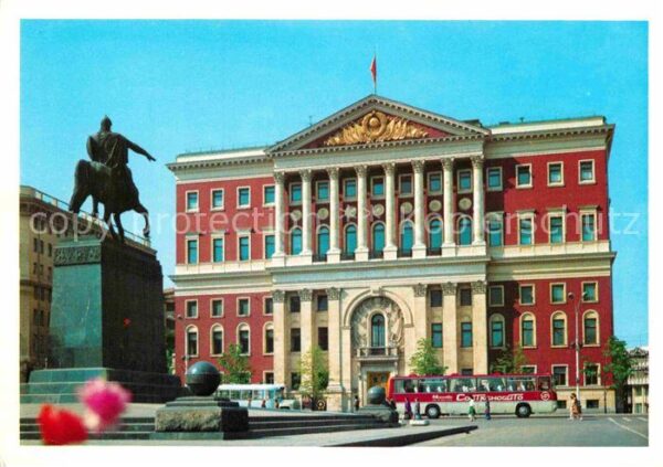 Moscow Moskva Office of Moscow city Soviet of peoples
