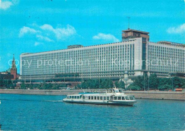 Moscow Moskva Hotel Rossia