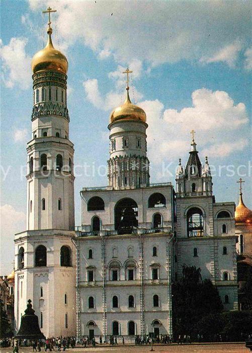 Moscow Moskva Kremlin Ansamble of the Bell Tower of I