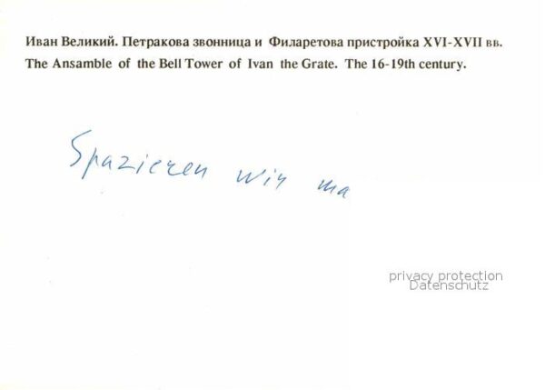 Moscow Moskva Kremlin Ansamble of the Bell Tower of I – Bild 2