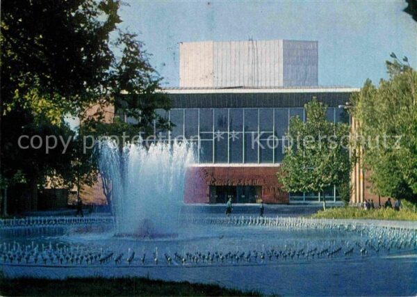 Jerewan Theater