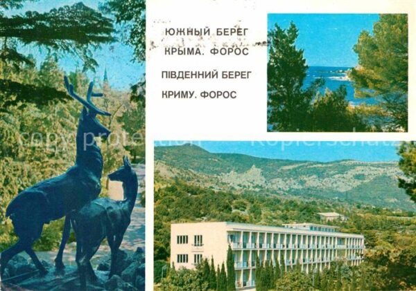 Krim Crimea Foros