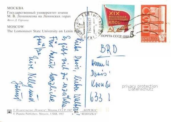 Moscow Moskva Lomonosov State University – Bild 2