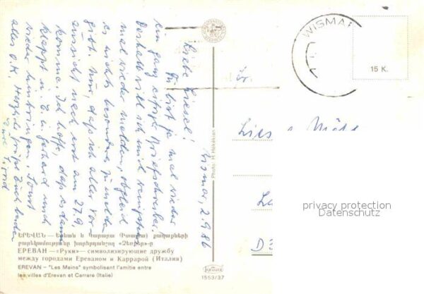 Jerewan Denkmal – Bild 2