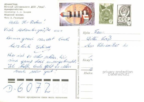 St Petersburg Leningrad Yacht Club – Bild 2