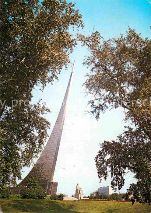 Moscow Moskva Monument devoted to the great achieveme