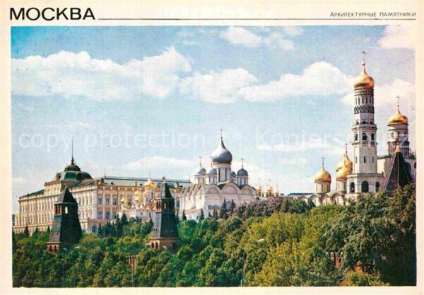 Moscow Moskva Kremlin