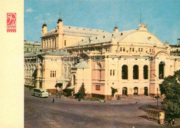 Kiev Kiew Shevchenko Opera-House