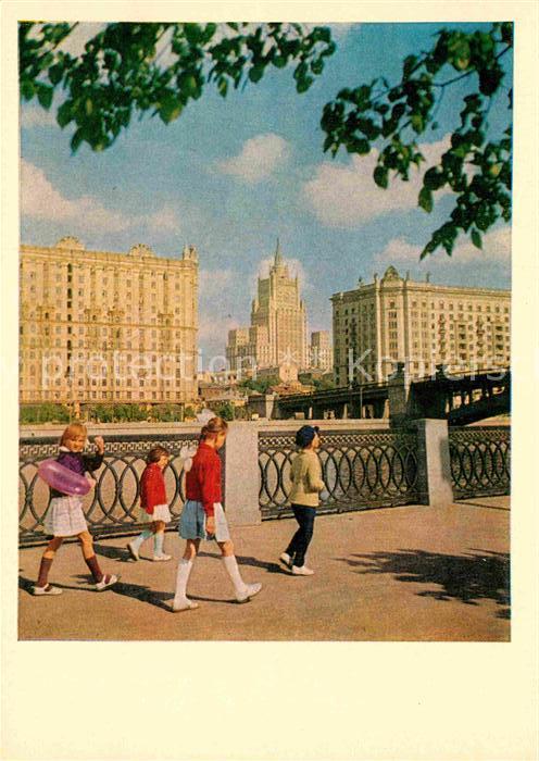 Moscow Moskva Taras Shevchenko embankment