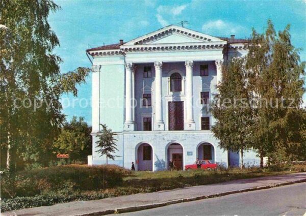 Smolensk Technikum