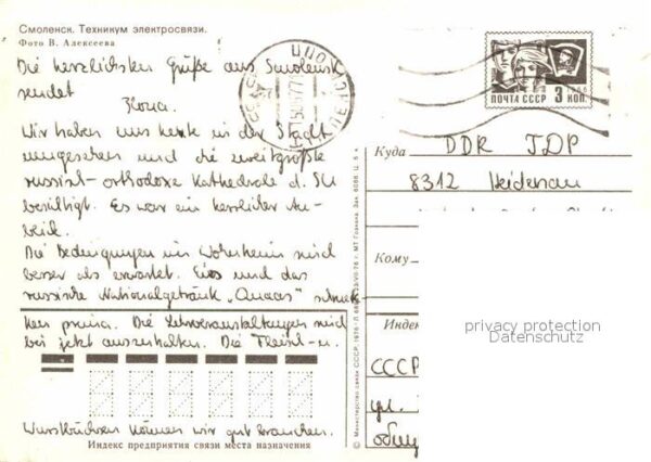 Smolensk Technikum – Bild 2
