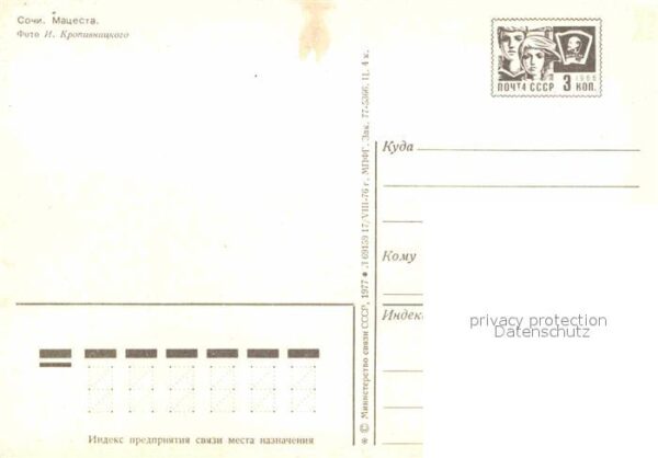 Sotschi Mazesta – Bild 2