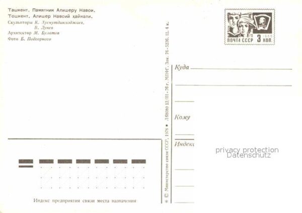 Tashkent Alischer Nawoi Denkmal – Bild 2