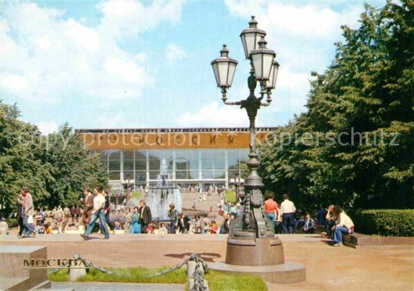 Moscow Moskva Cinema theatre Rossia