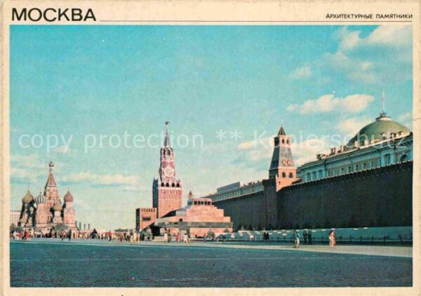 Moscow Moskva Red Square