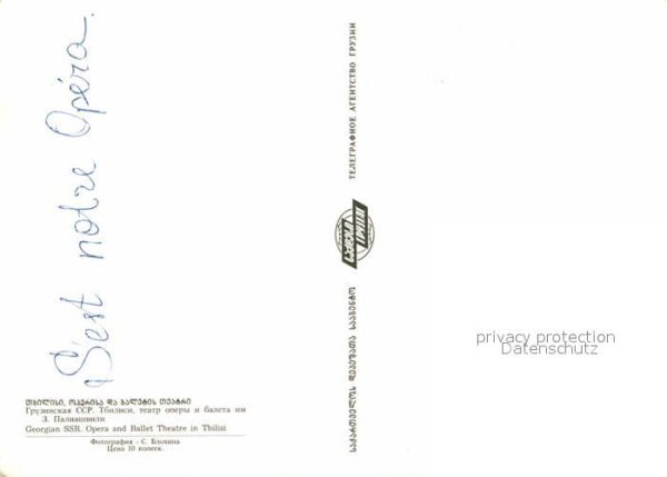 Tiflis Tiblissi Opera and Ballet Theater – Bild 2