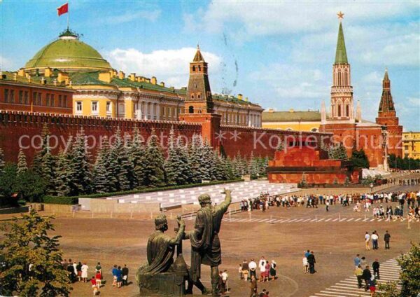 Moscow Moskva Red Square
