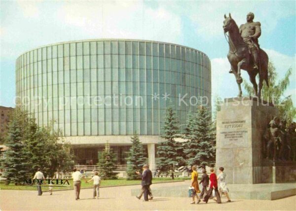 Moscow Moskva Panorama Battle of Borodino