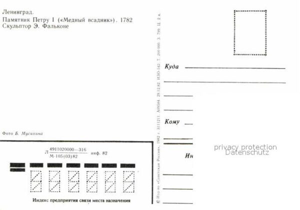 St Petersburg Leningrad Petr I Denkmal – Bild 2