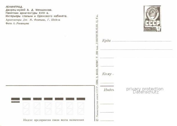 St Petersburg Leningrad Menschikow Palast – Bild 2