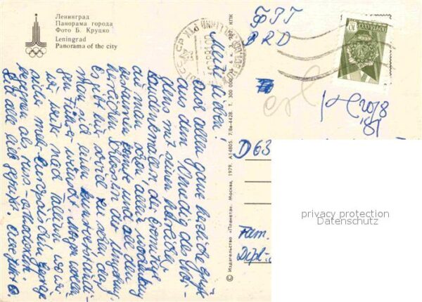 St Petersburg Leningrad – Bild 2