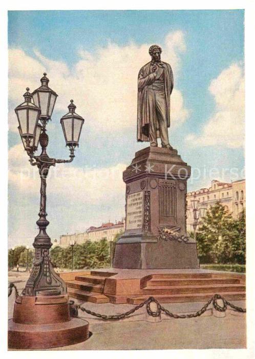 Moscow Moskva Pushkin Monument