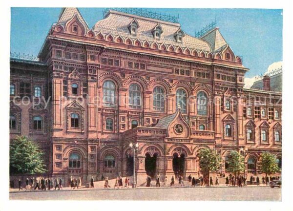 Moscow Moskva Lenin Museum