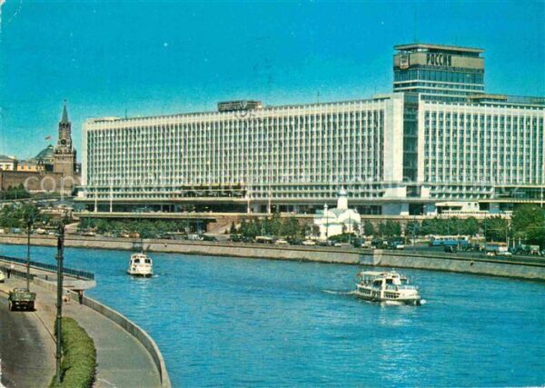 Moscow Moskva Hotel Rossia