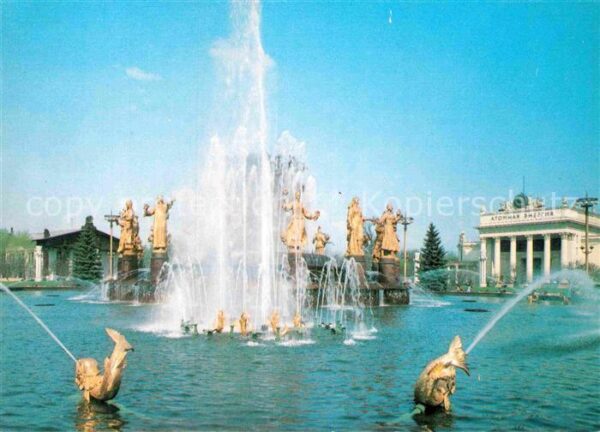 Moscow Moskva All-Union Exhibition of Economic Achiev
