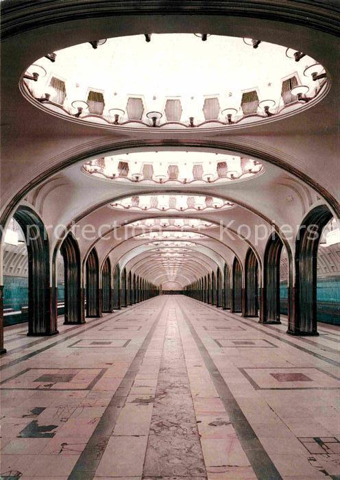 Moscow Moskva Vestibule of the metro station Mayakovs