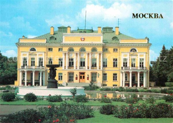 Moscow Moskva Presidium of the Academy of Sciences of