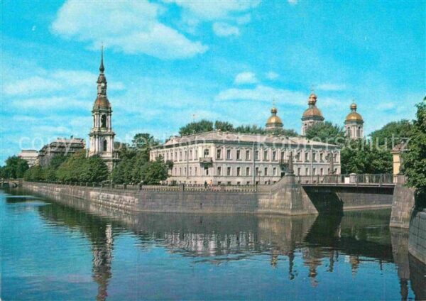 St Petersburg Leningrad Krjukow Kanal
