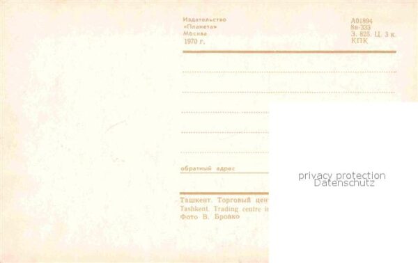 Tashkent Einkaufszentrum – Bild 2