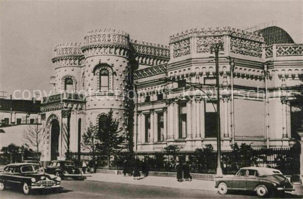 Moscow Moskva International Friendship House