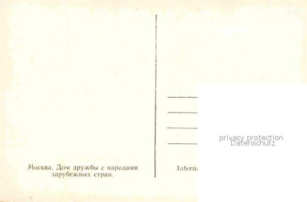 Moscow Moskva International Friendship House – Bild 2