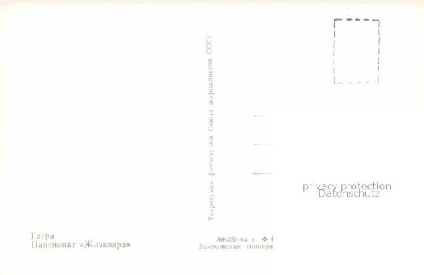 Gagra Pension Schoekwara – Bild 2