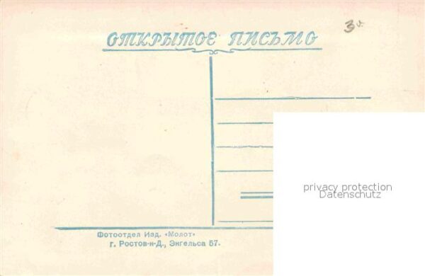 Jaroslawl Uglitsch Anlegestelle – Bild 2