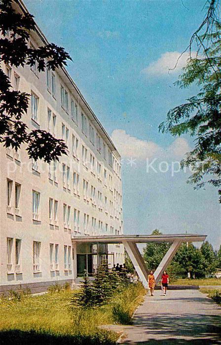 Naltschik Universität