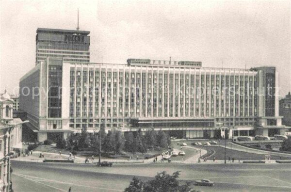 Moscow Moskva Hotel Rossia