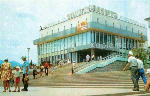Alushta Einkaufszentrum