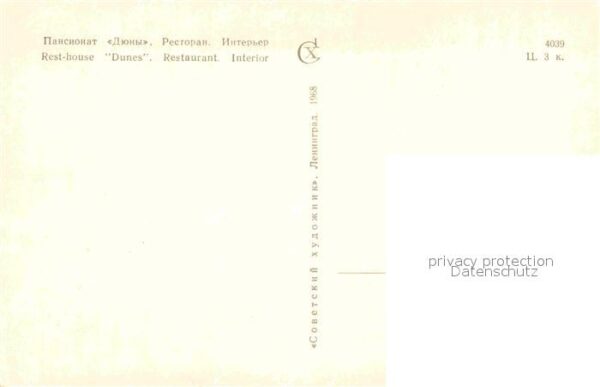 St Petersburg Leningrad Pension Dunes – Bild 2