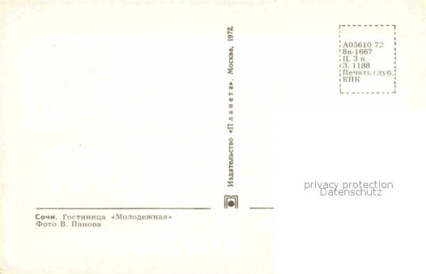 Sotschi Hotel Molodeschnaja – Bild 2